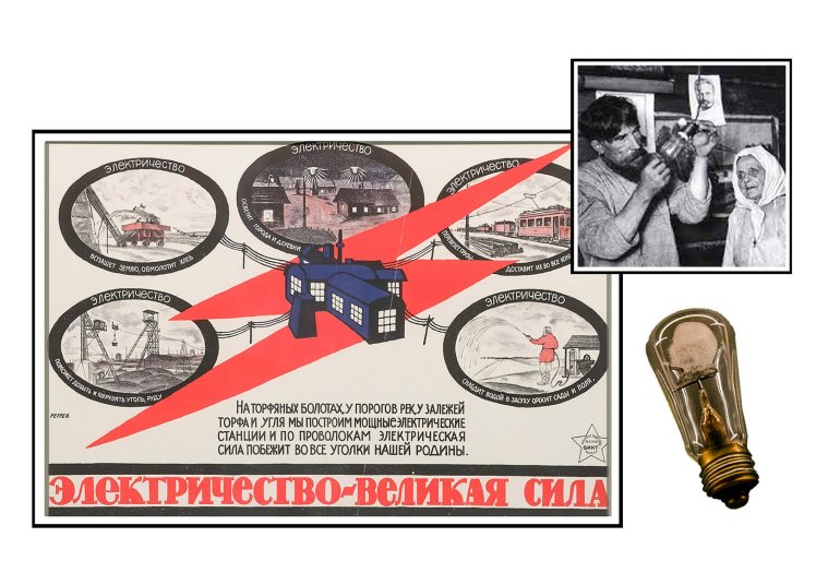 Cartaz sobre a eletricidade para toda Rússia e camponeses instalando a “Lâmpada de Ilyich”