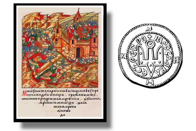 Iluminura sobre a invasão mongol e selo do principado russo de Kiev